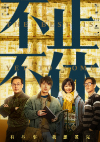 成人免费视频在线播放